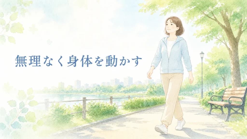 自律神経を整えるために朝の公園を無理なく歩く女性