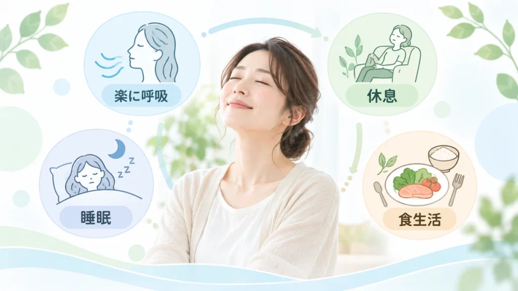 のどの違和感が気になるときの日常生活でできるセルフケアのイメージ